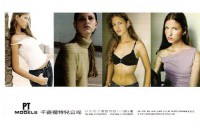 /album/modne-agentury1/ptmodels1-jpg/